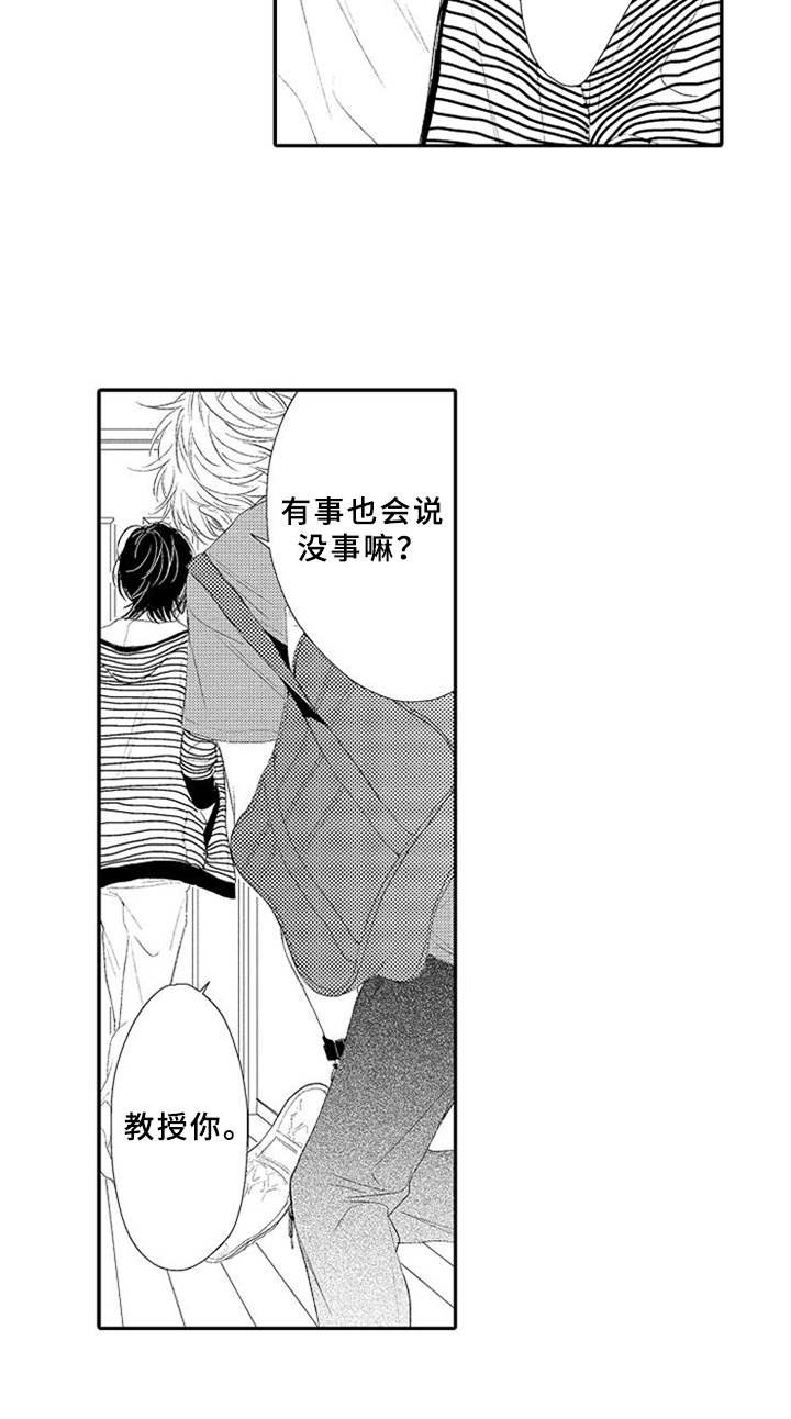 第5章：感冒