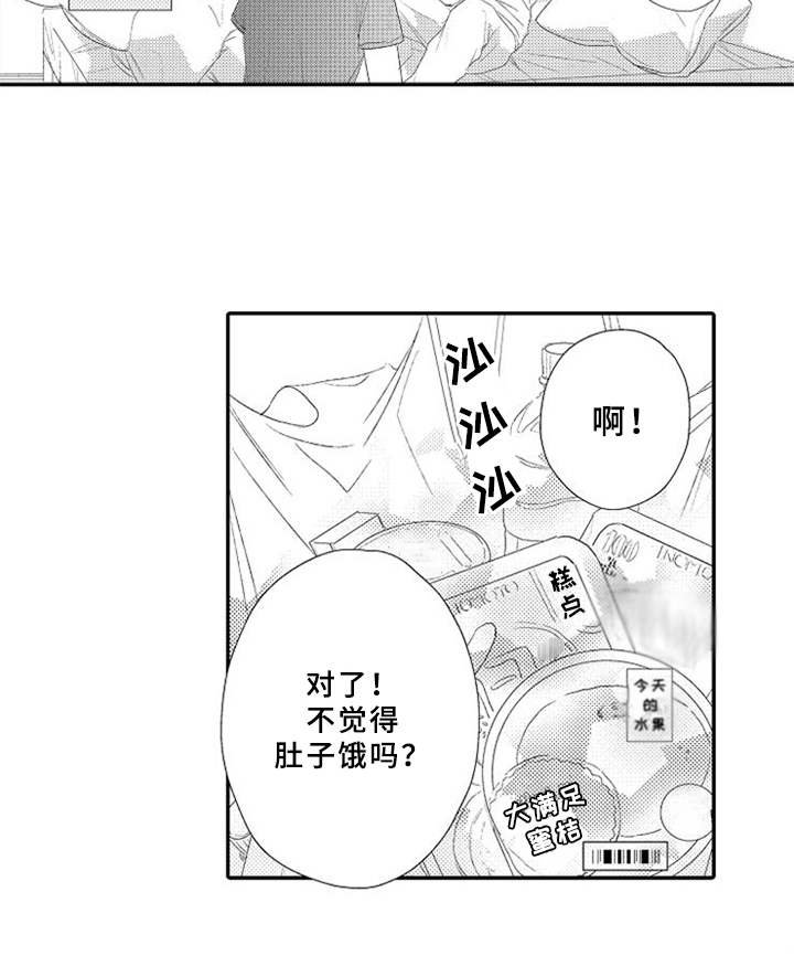 第6章：手忙脚乱