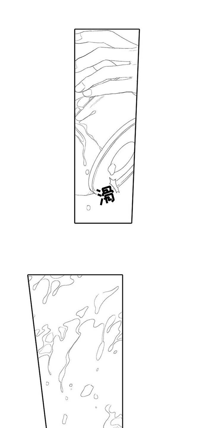 第7章：慌张