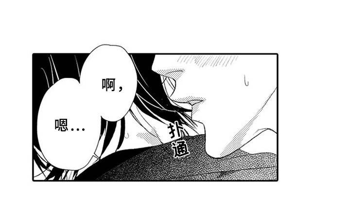 第7章：慌张
