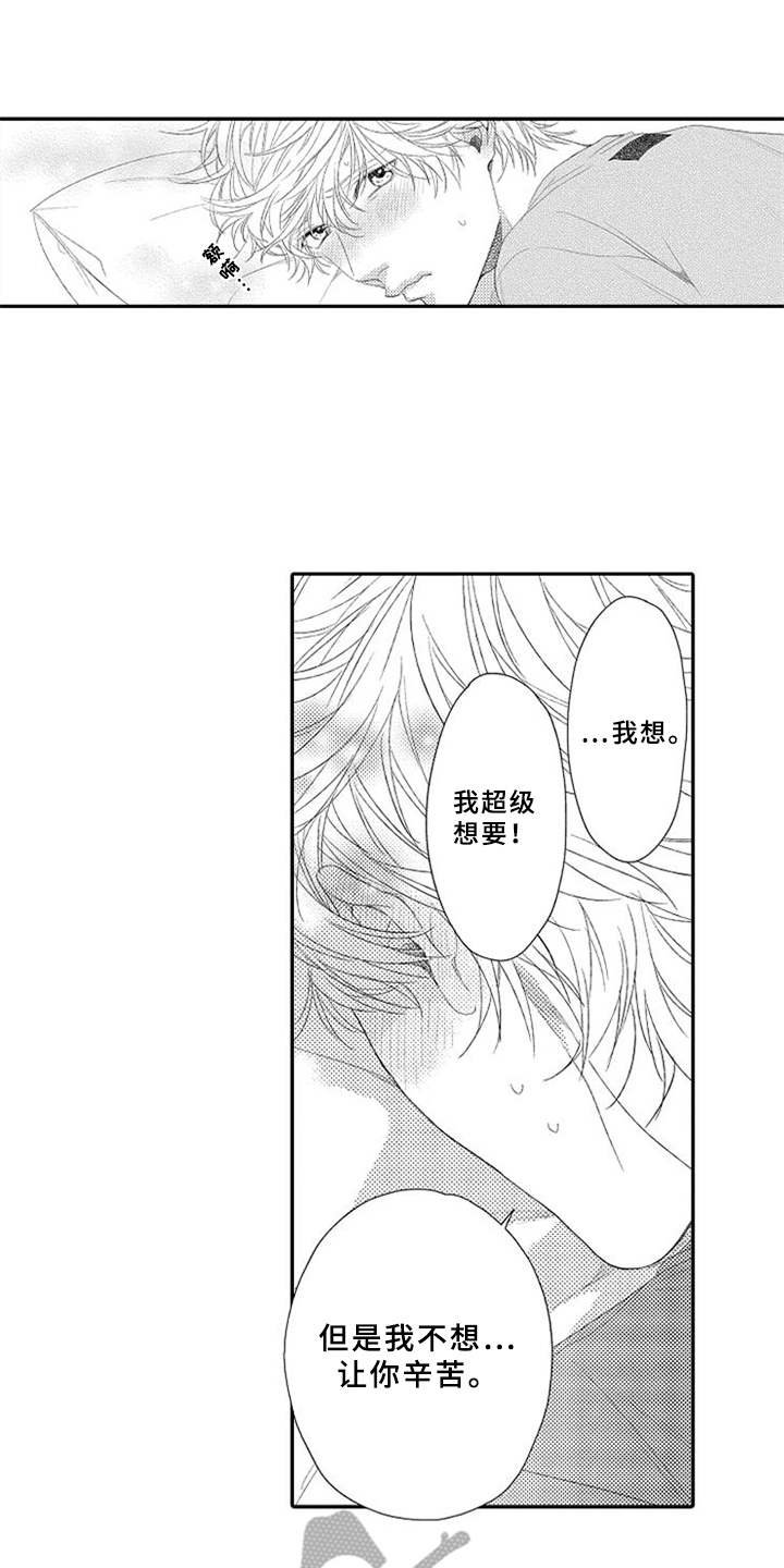 第9章：保持距离