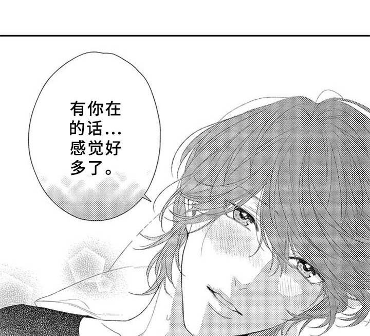 第9章：保持距离