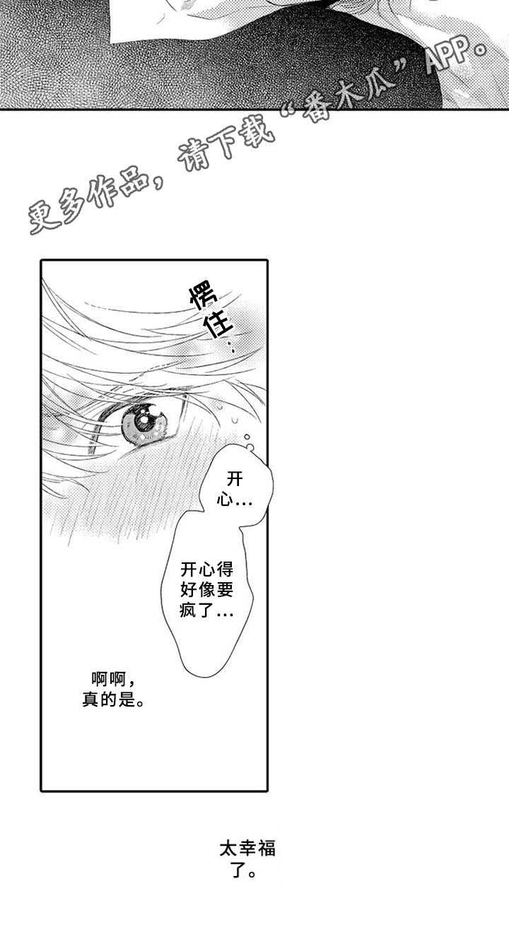 第9章：保持距离
