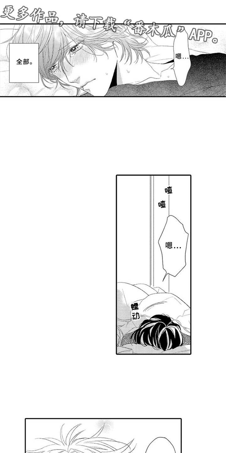 第9章：保持距离