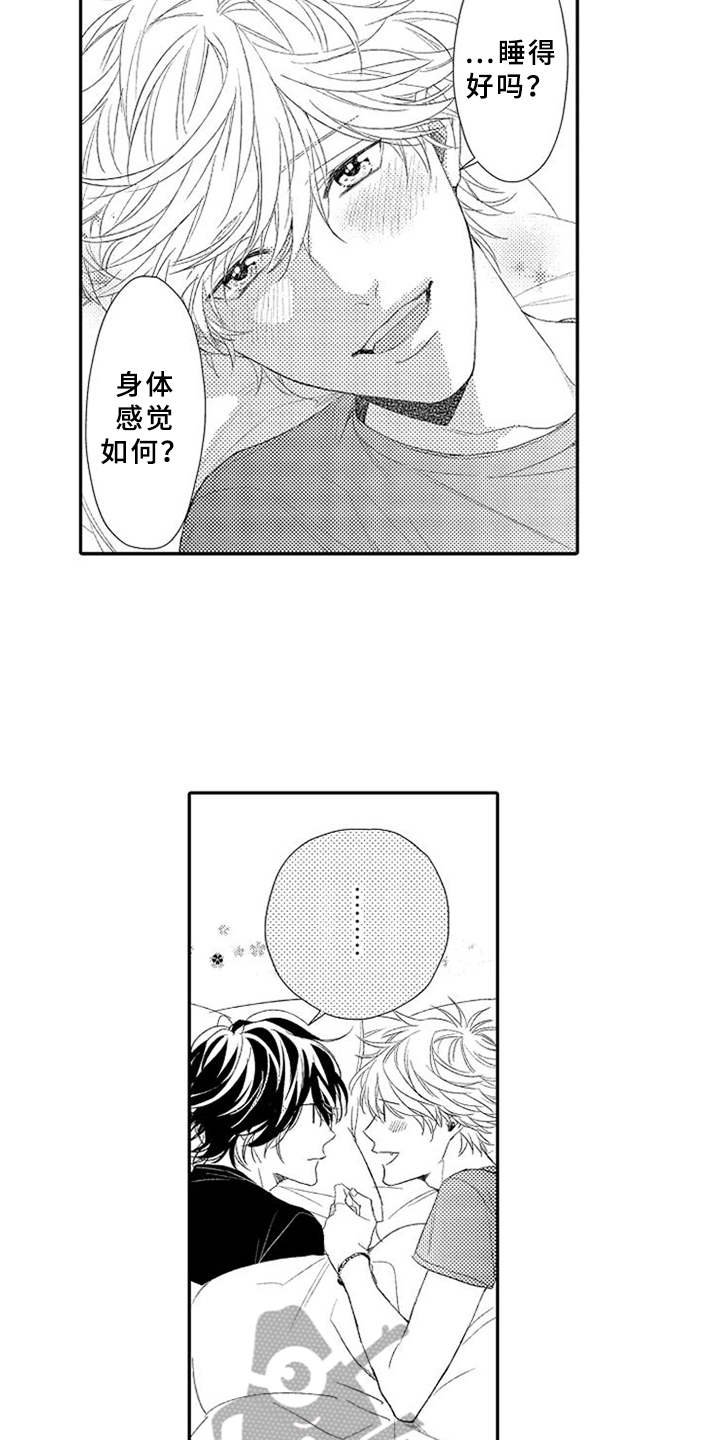 第9章：保持距离