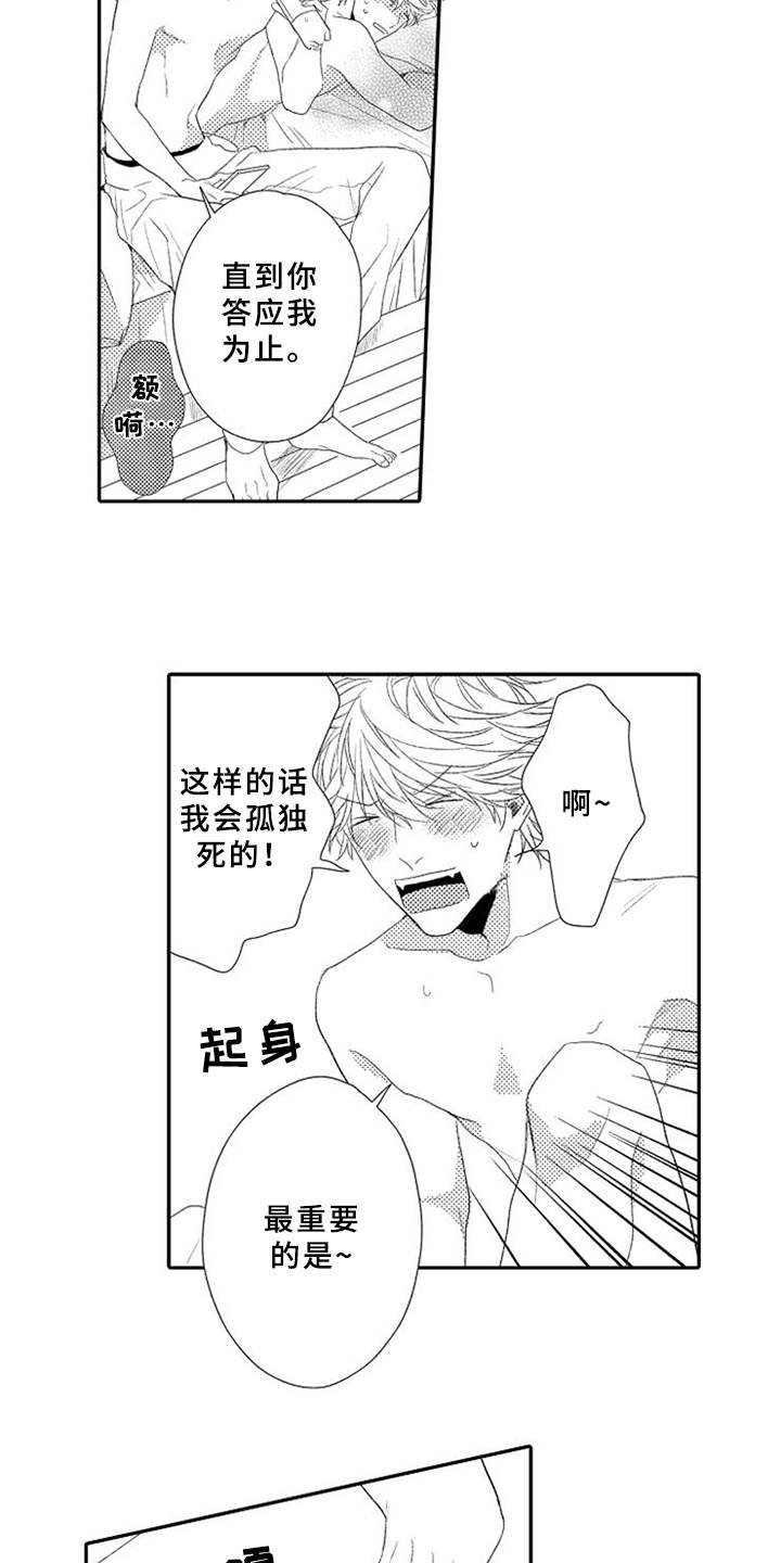 第9章：保持距离