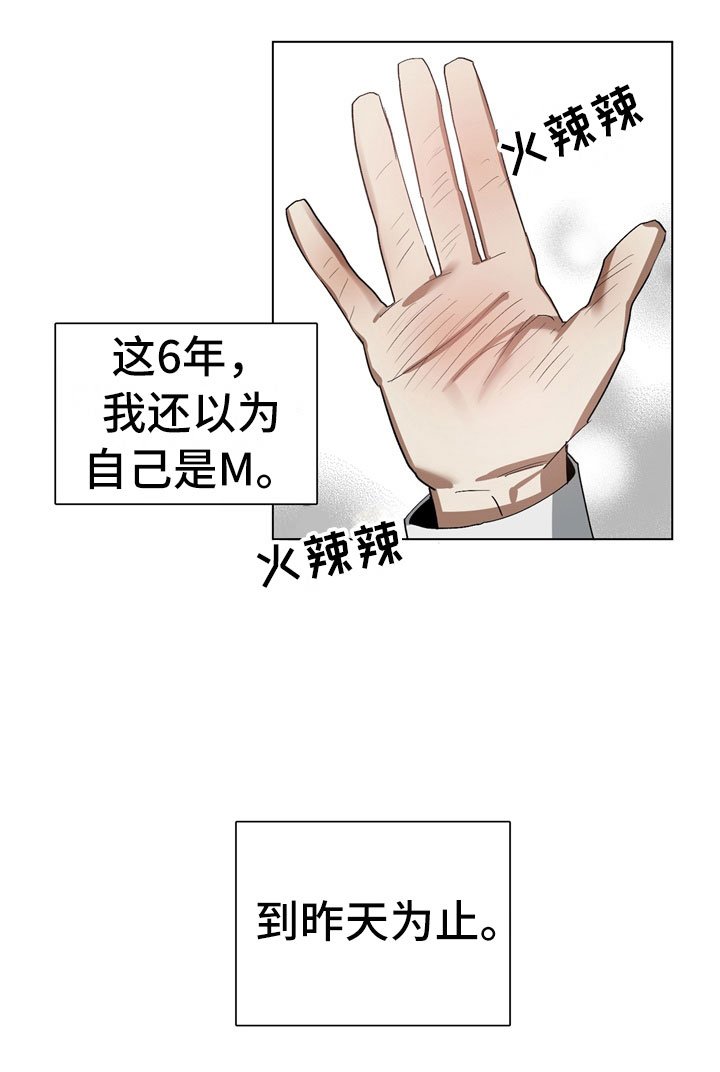 第1章：偷看