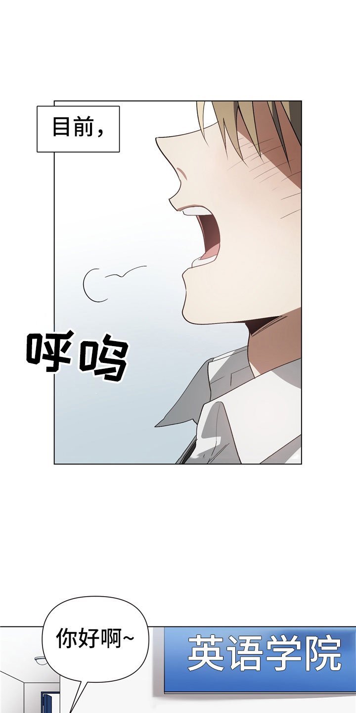 第1章：偷看