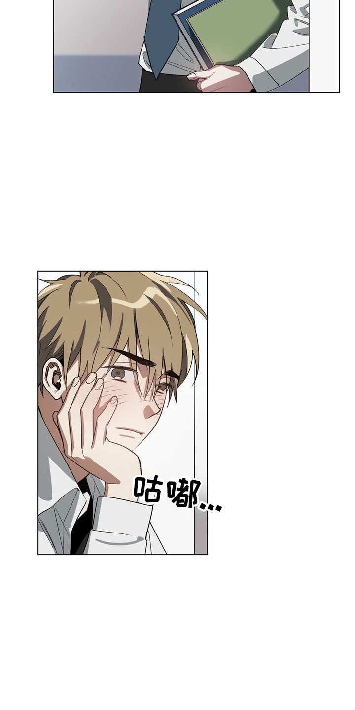 第1章：偷看