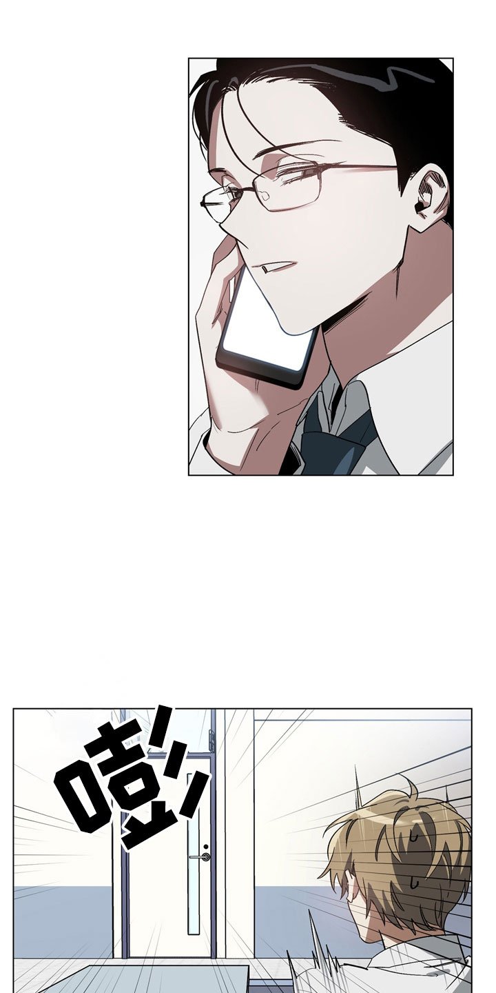 第1章：偷看