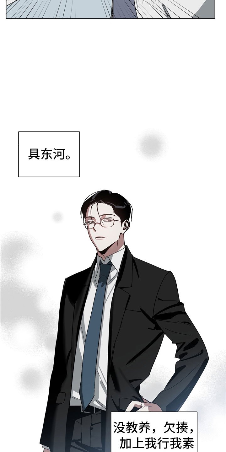 第1章：偷看