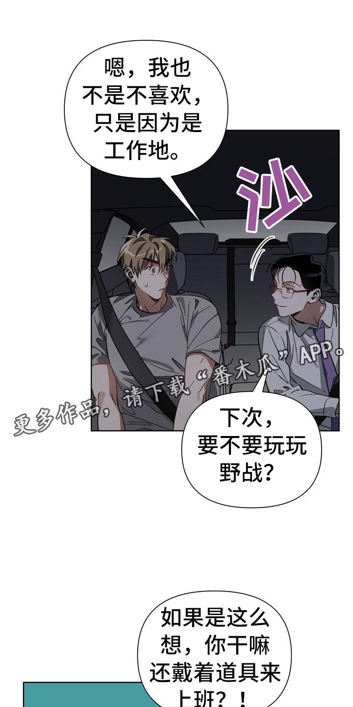第10章：被训