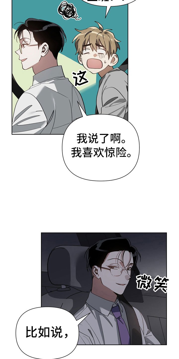 第10章：被训