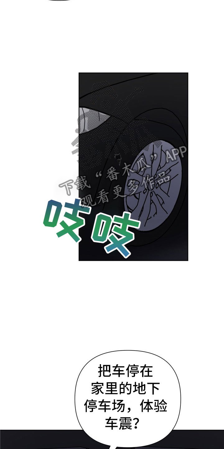 第10章：被训