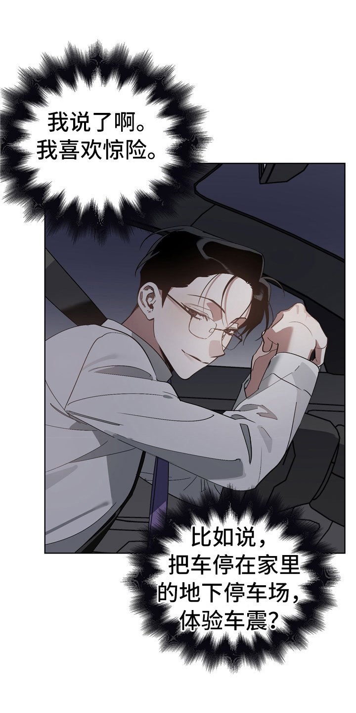 第10章：被训