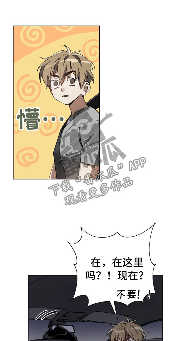 第10章：被训