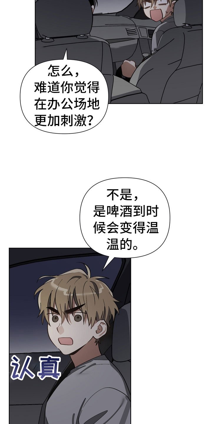 第10章：被训