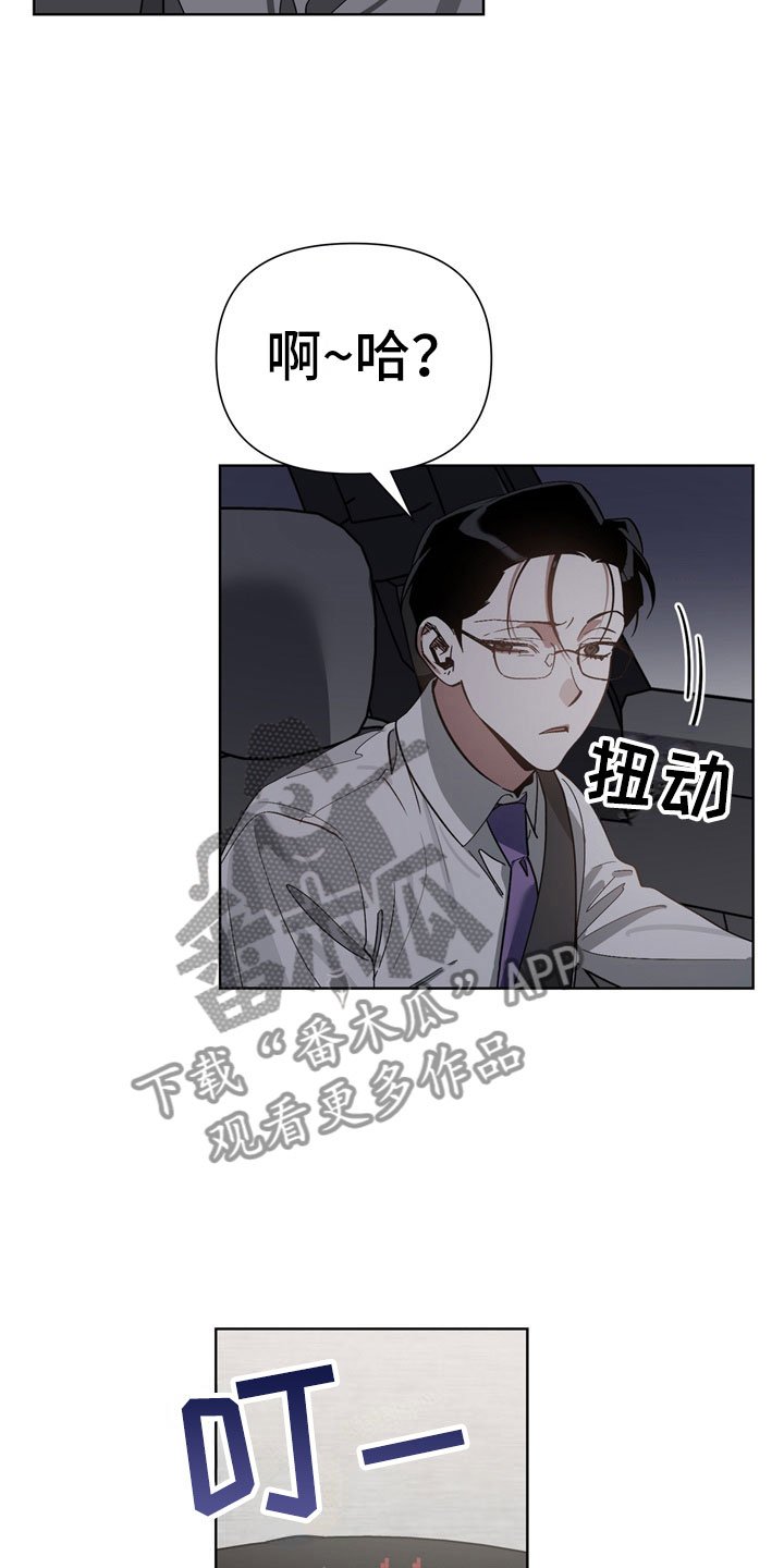 第10章：被训