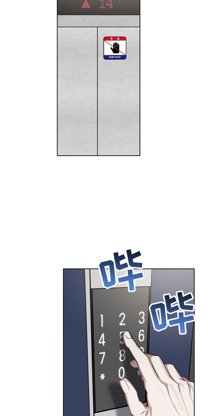 第10章：被训