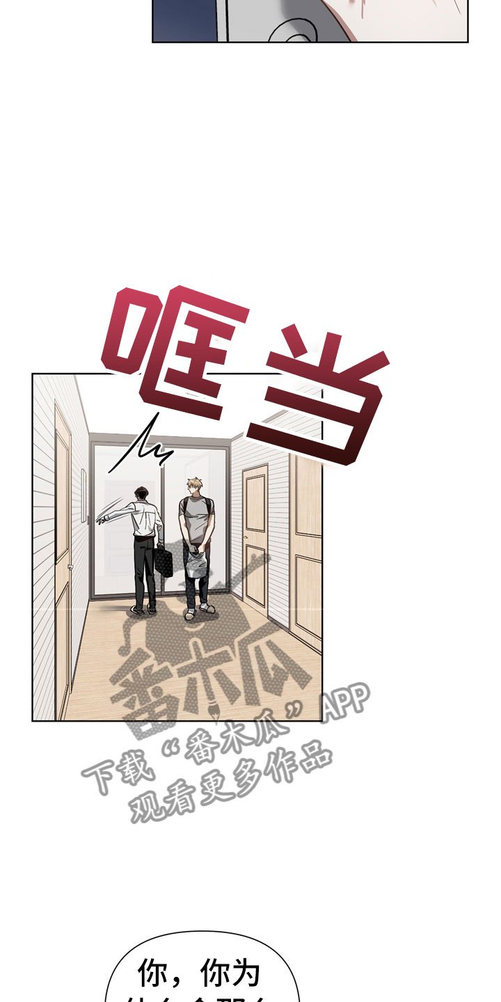 第10章：被训