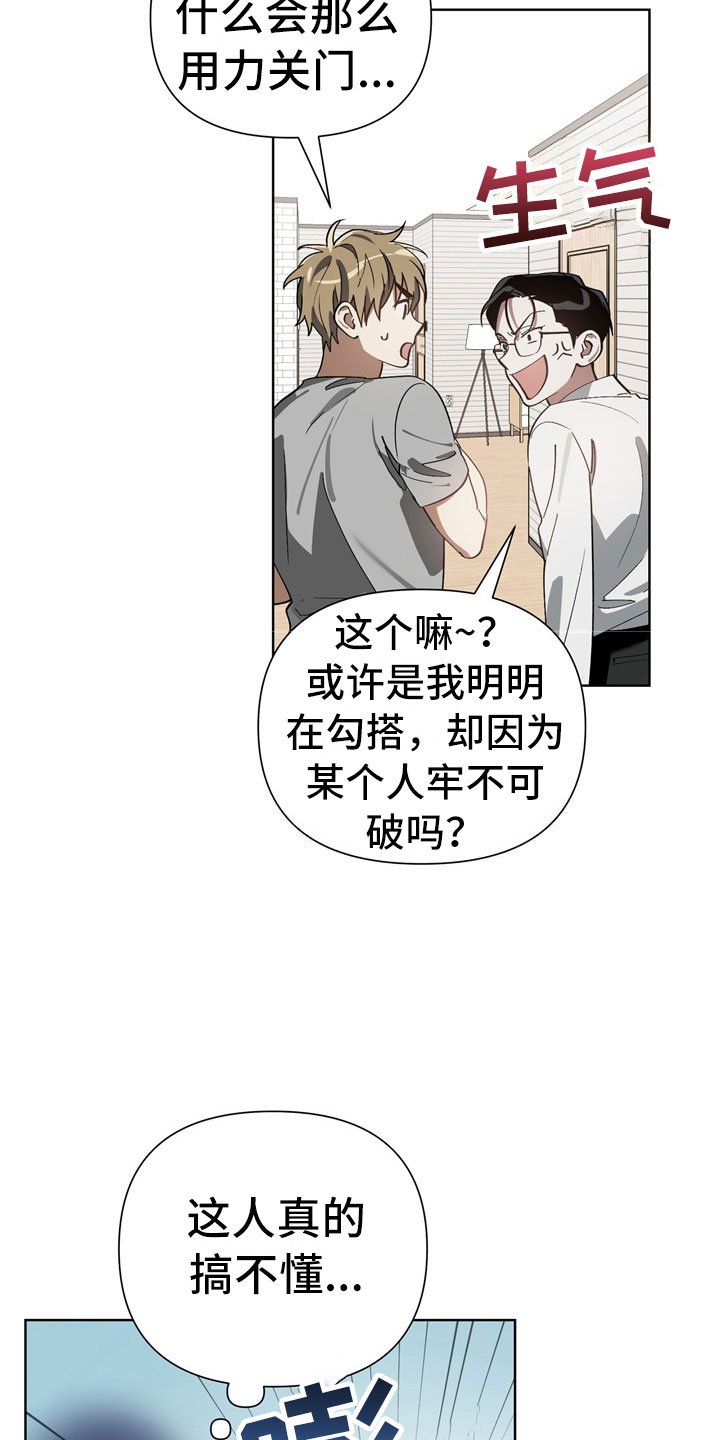 第10章：被训