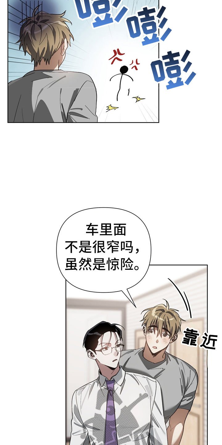 第10章：被训