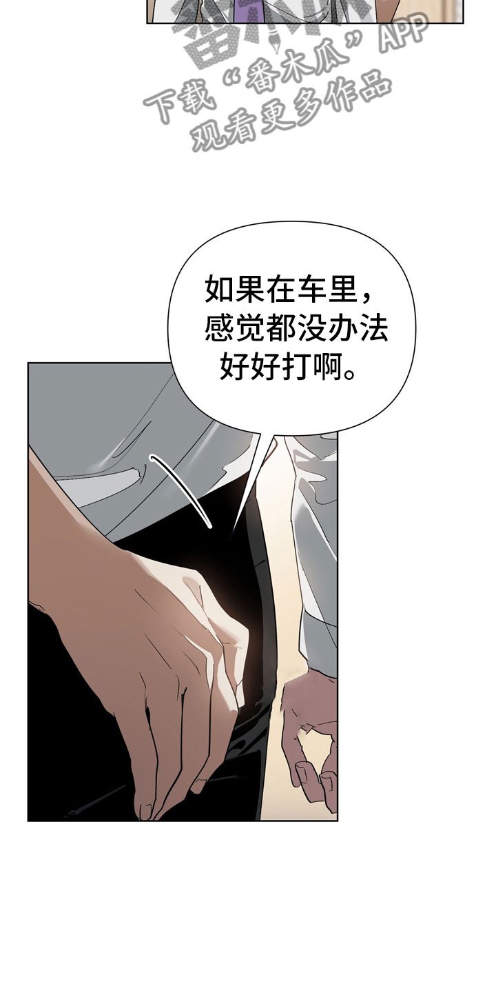 第10章：被训