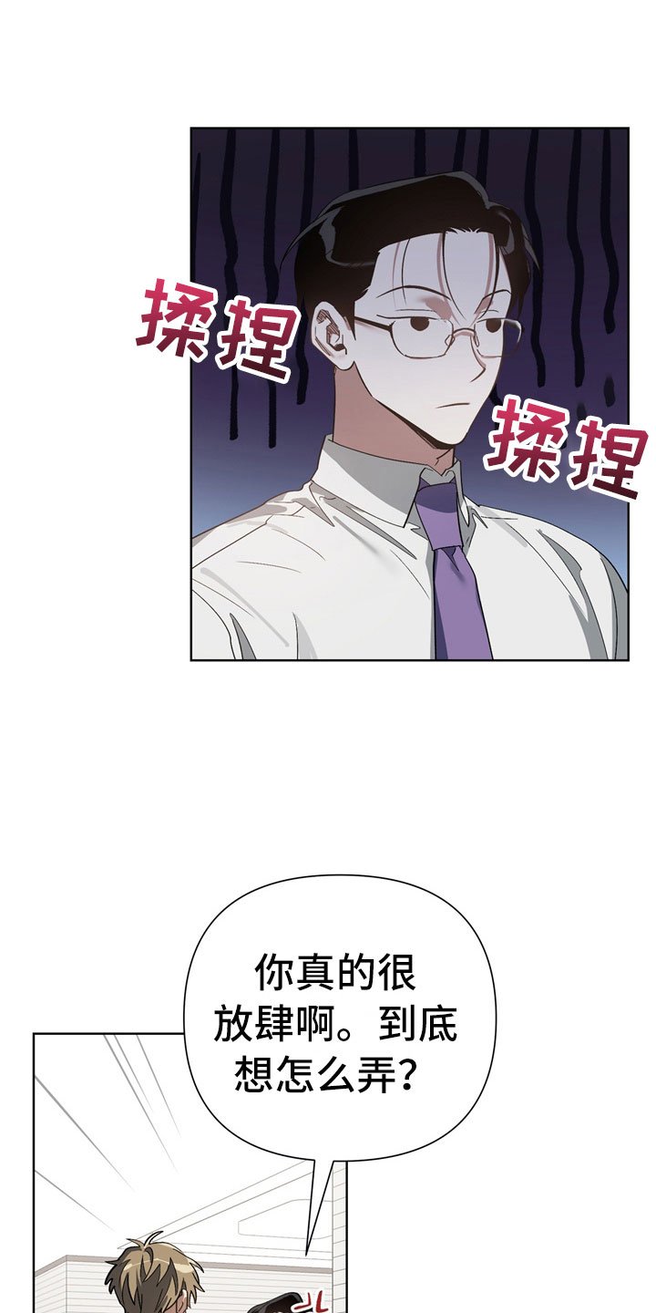 第10章：被训