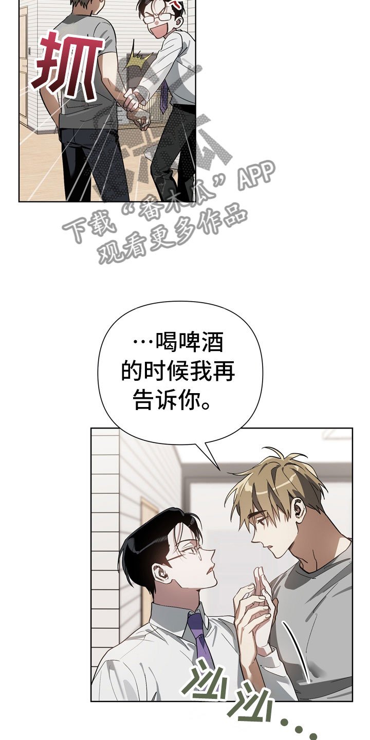 第10章：被训