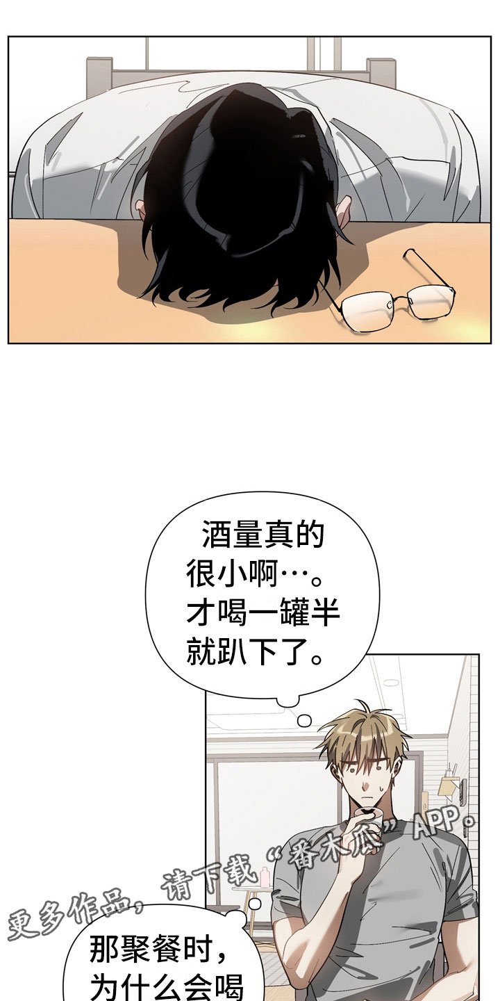 第10章：被训