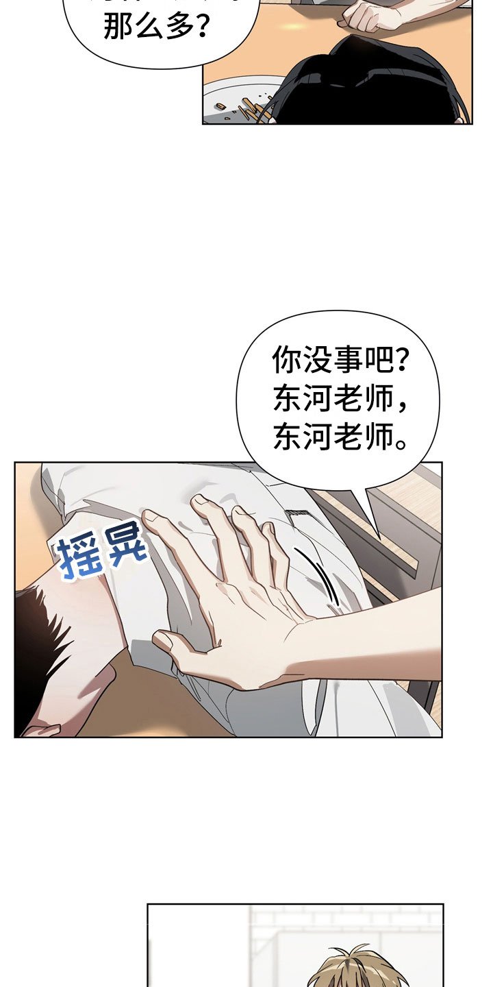 第10章：被训