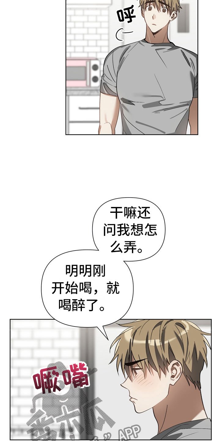 第10章：被训