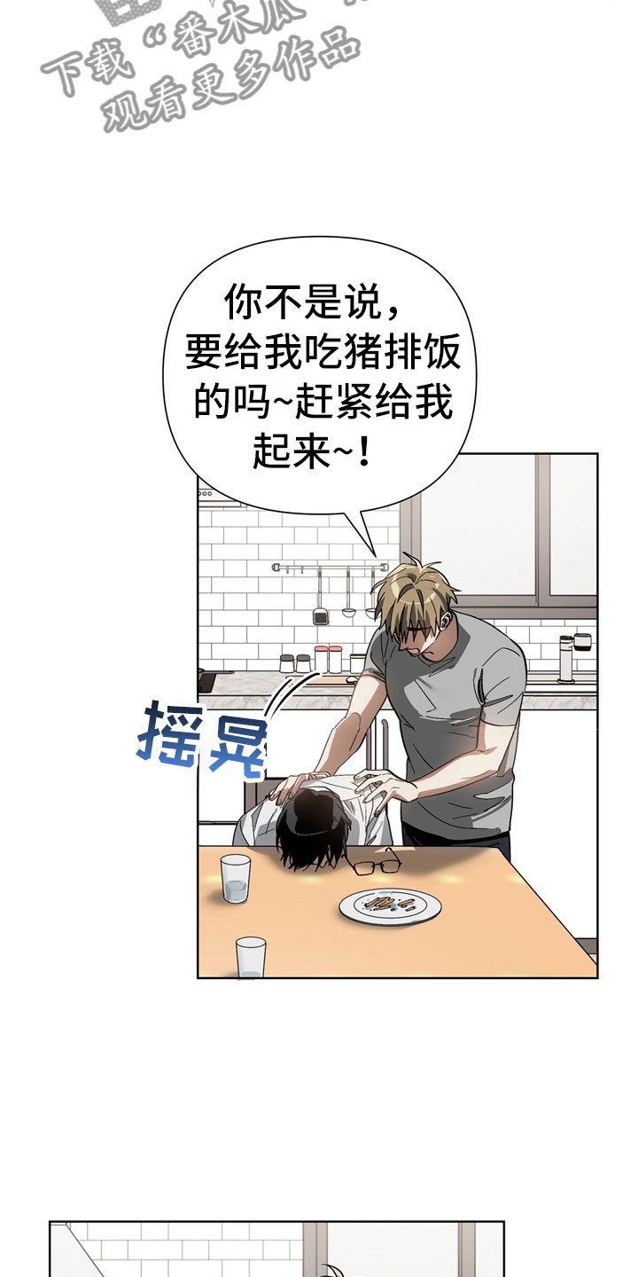 第10章：被训