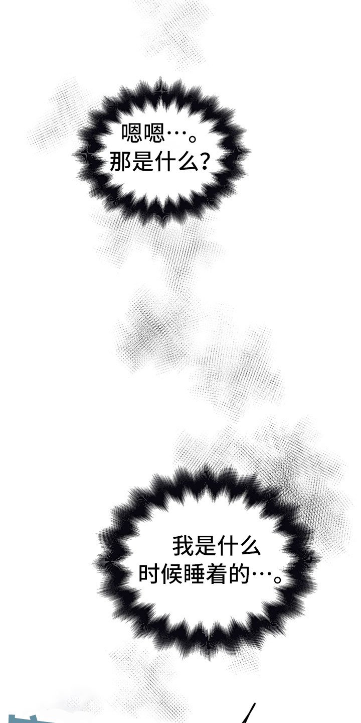 第10章：被训