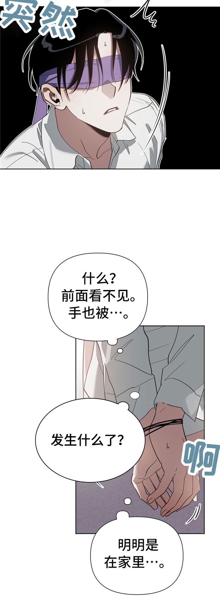 第10章：被训