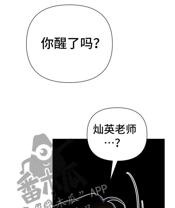 第10章：被训