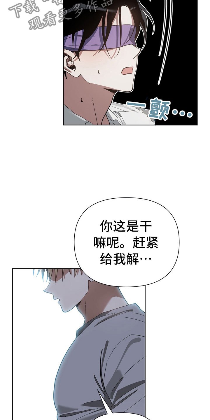 第10章：被训