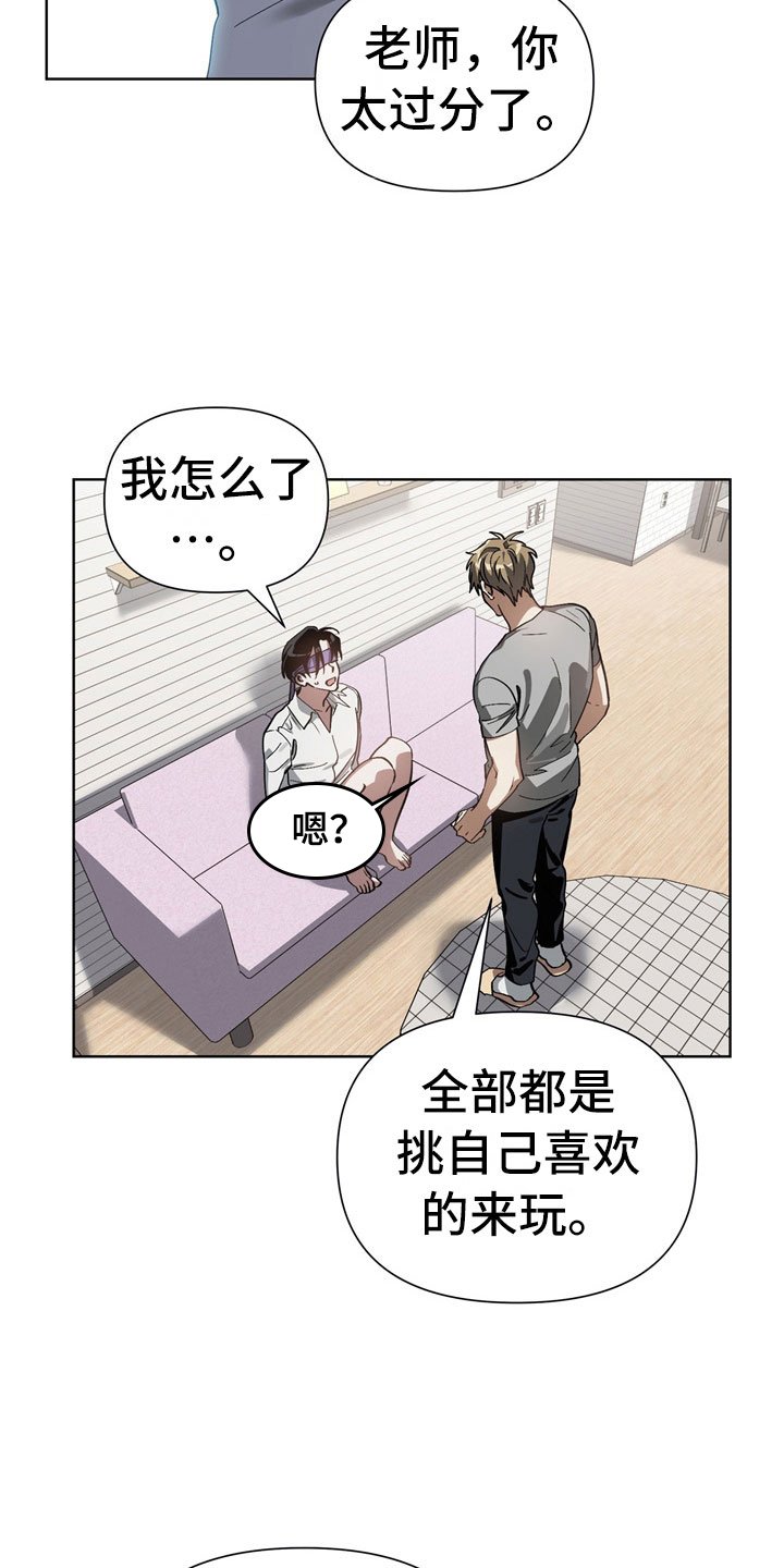 第10章：被训