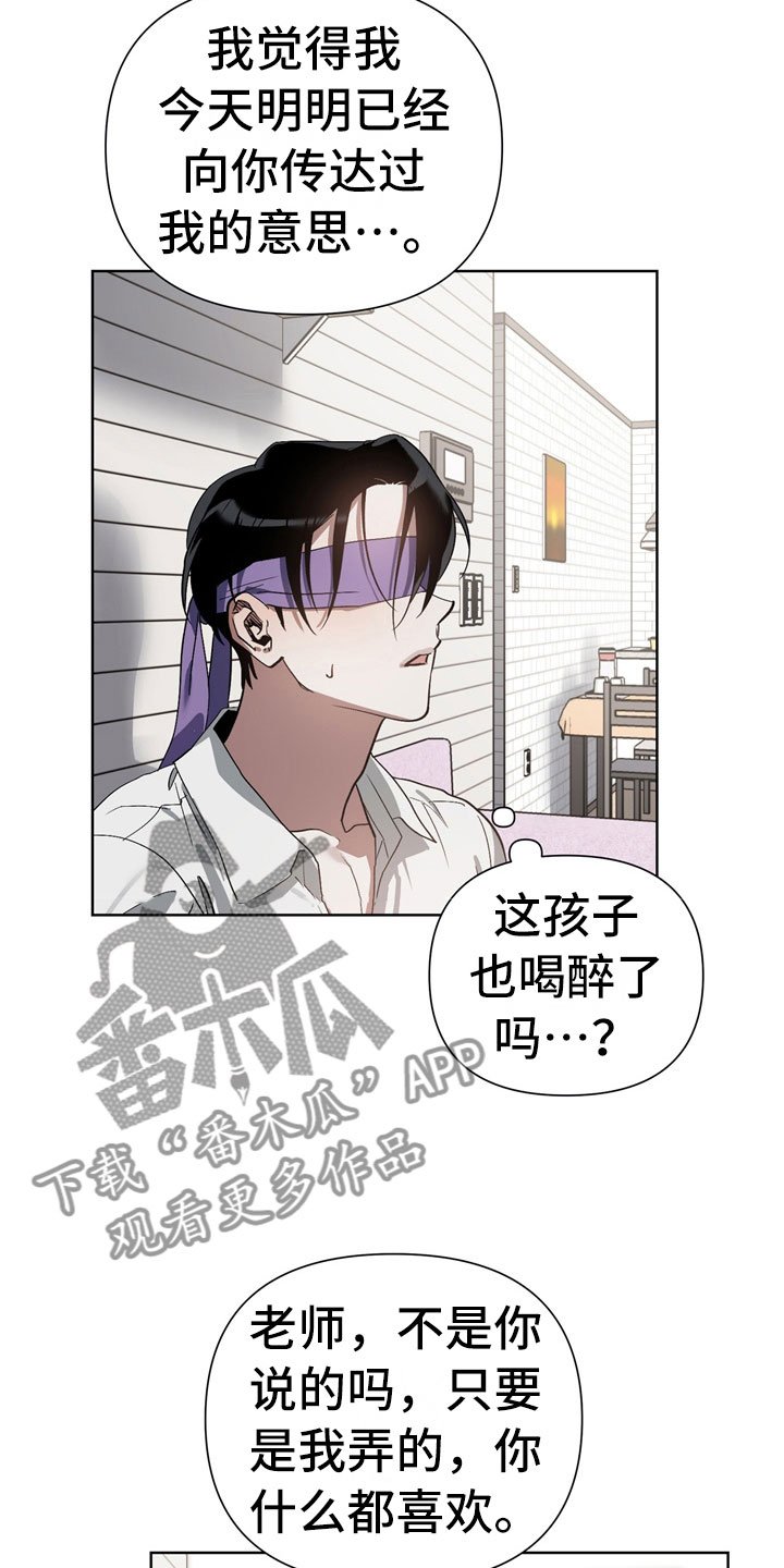第10章：被训