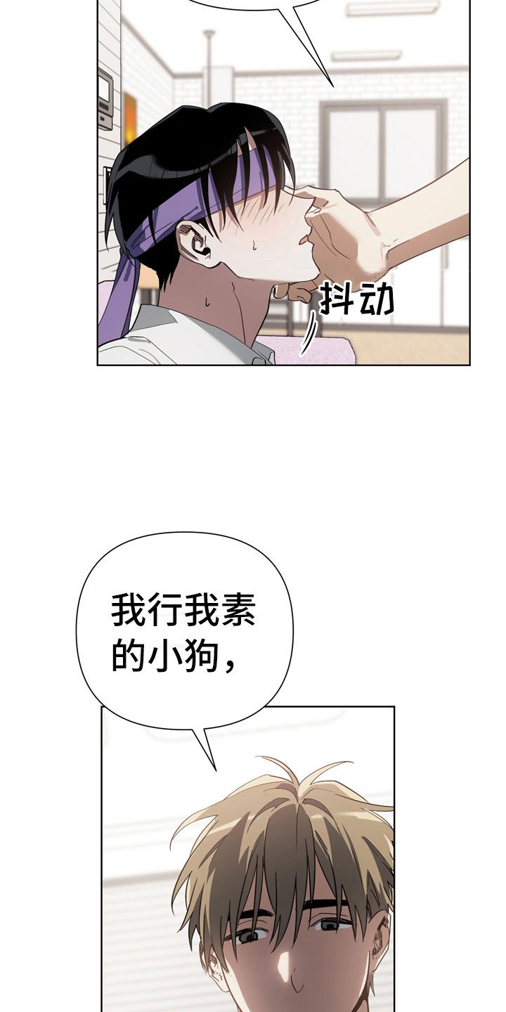 第10章：被训