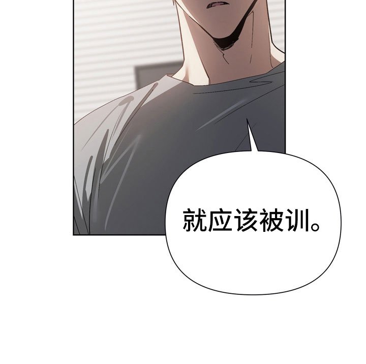 第10章：被训