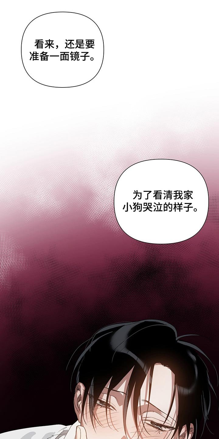 第11章：害羞