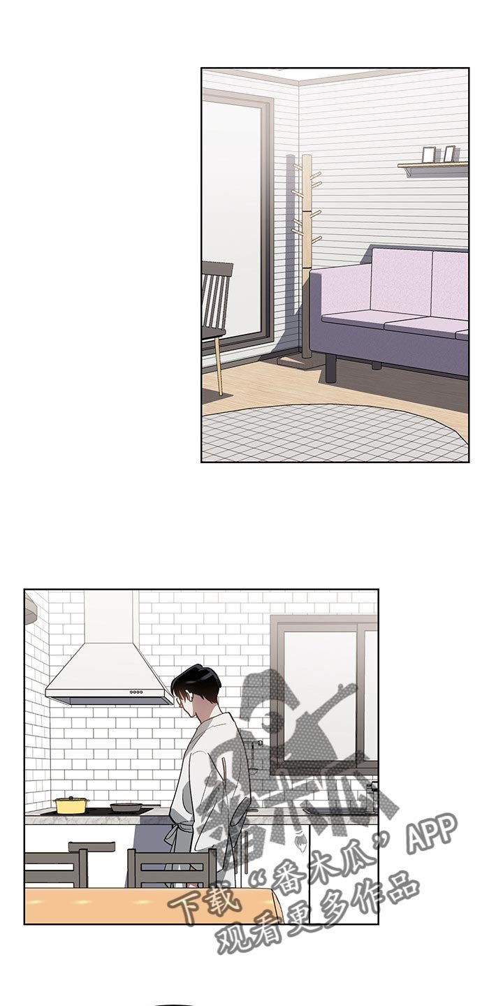 第11章：害羞