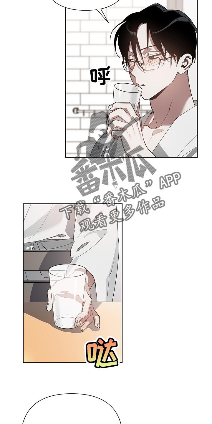 第11章：害羞