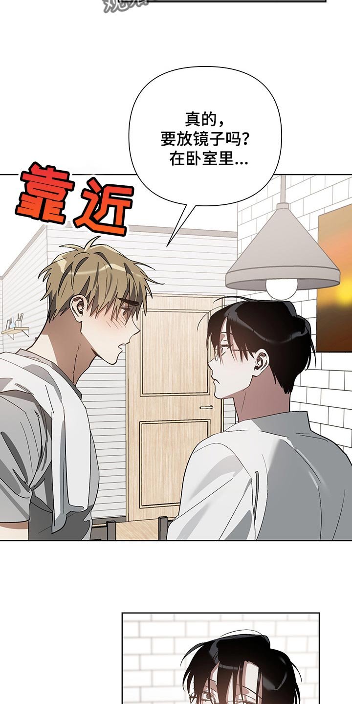 第11章：害羞