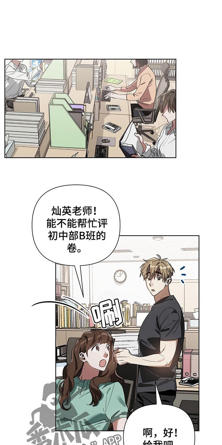 第12章：评卷