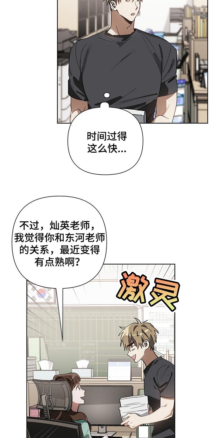第12章：评卷