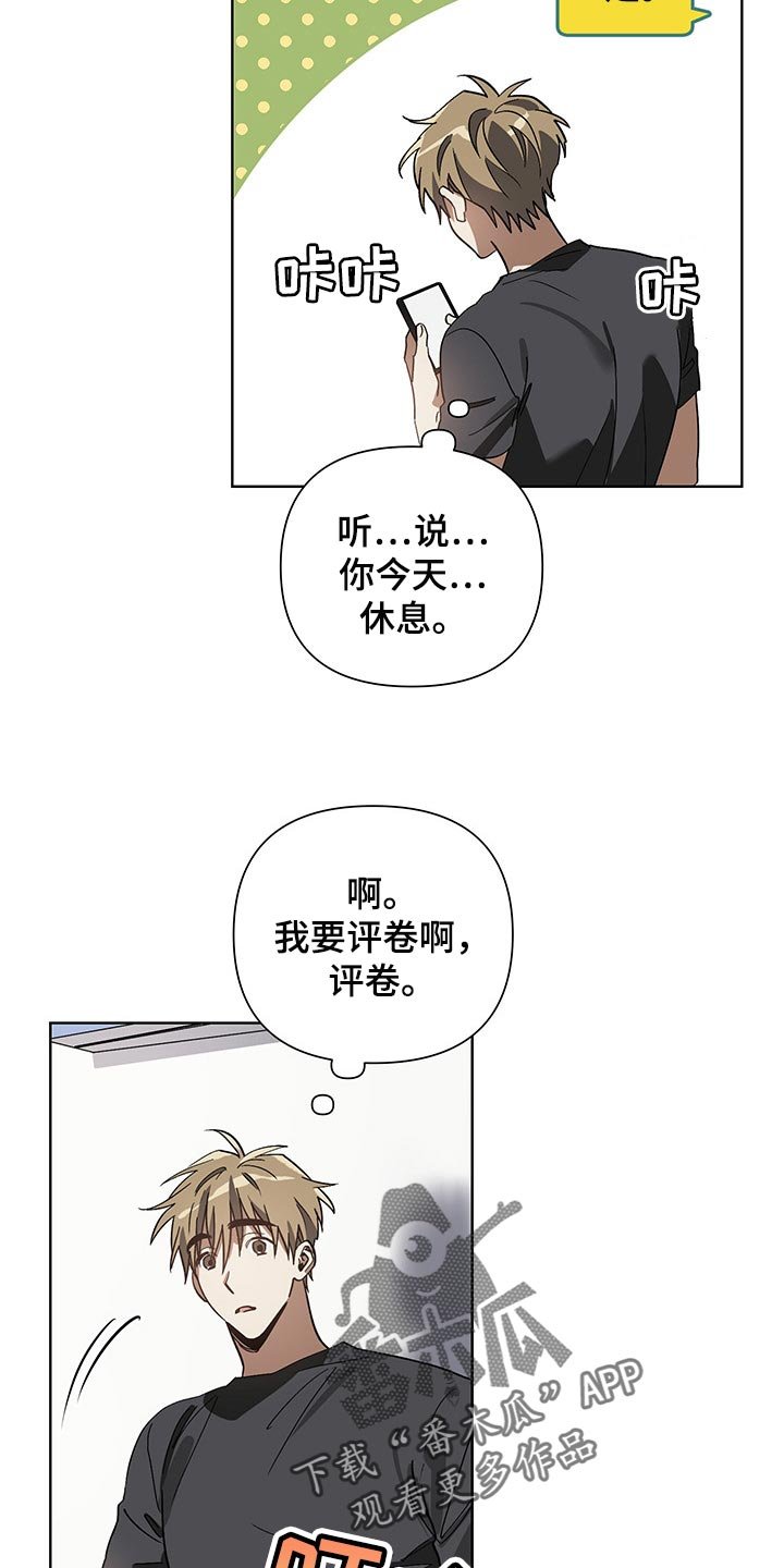 第12章：评卷