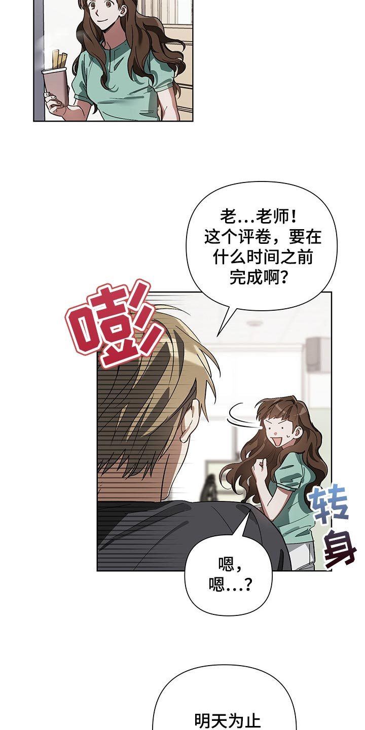 第12章：评卷