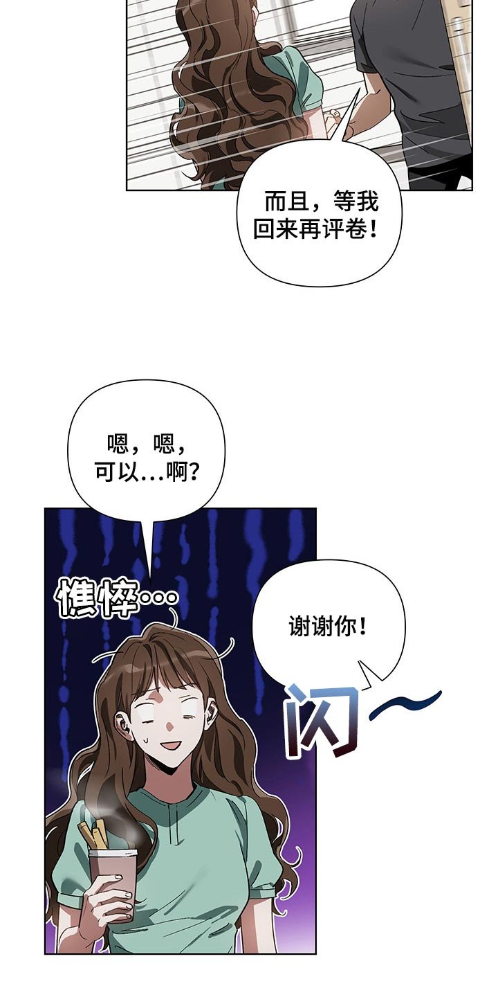 第12章：评卷